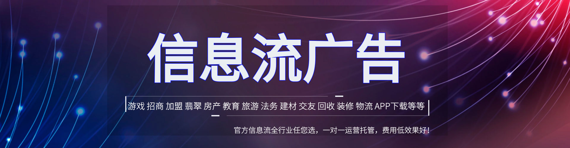 庆城网络推广竞价